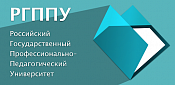 РГППУ