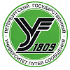 ПГУПС