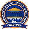 НГАСУ Сибстрин
